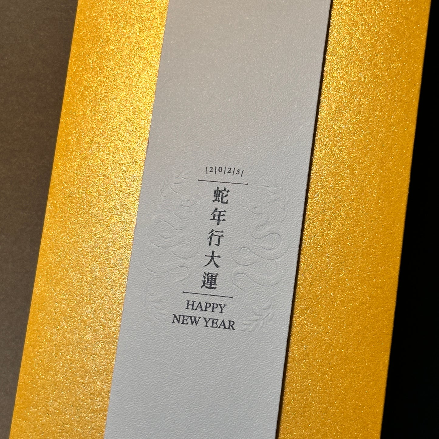 幸運詩籤厚感紅包｜蛇年行大運-杏白(3入)