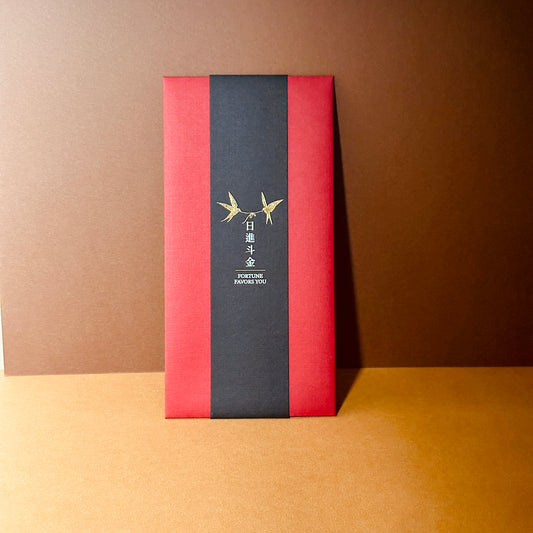 幸運詩籤厚感紅包｜日進斗金(3入)