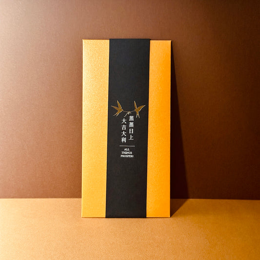 幸運詩籤厚感紅包｜蒸蒸日上(3入)