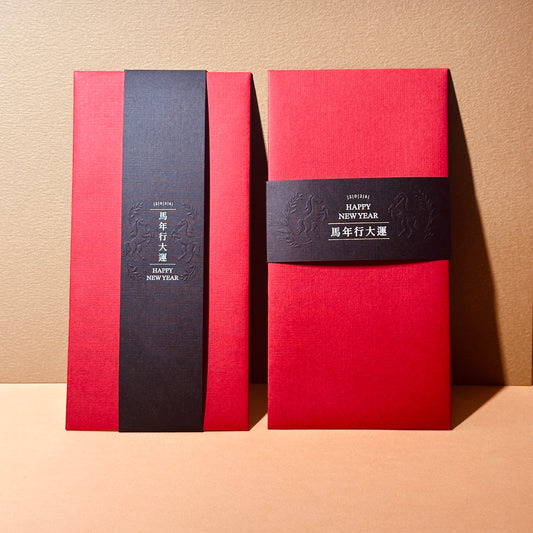 幸運詩籤厚感紅包｜馬年行大運-岩黑(3入)