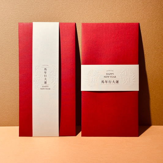 幸運詩籤厚感紅包｜馬年行大運-杏白(3入)